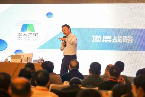 “五年耕耘,务实创新”富邦娱乐顶层战略班喜迎百期