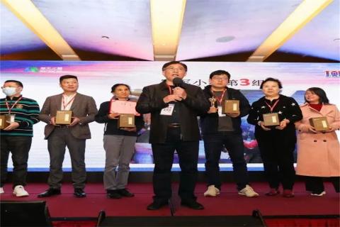 “五年耕耘,务实创新”富邦娱乐顶层战略班喜迎百期